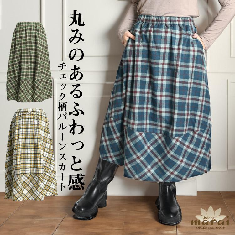 marai（マーライ） バルーンスカート レディース 丸みのあるふわっと感
