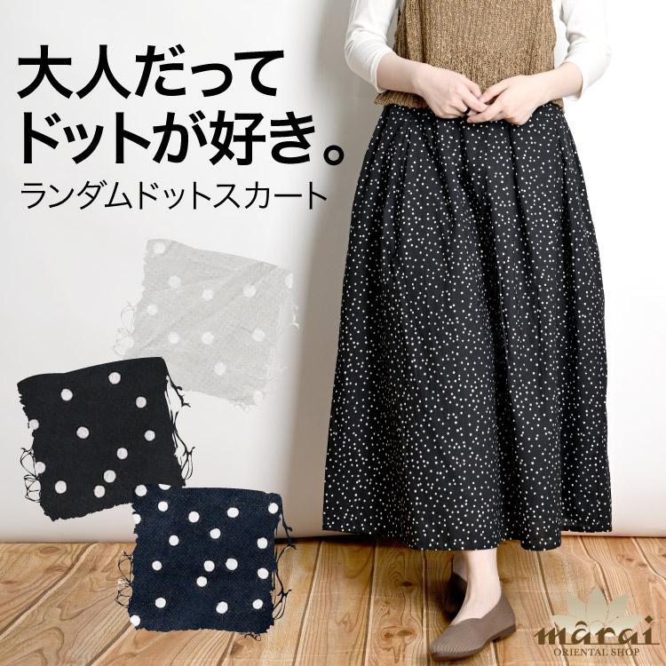 marai（マーライ） ロングスカート レディース ドット柄 フレア A