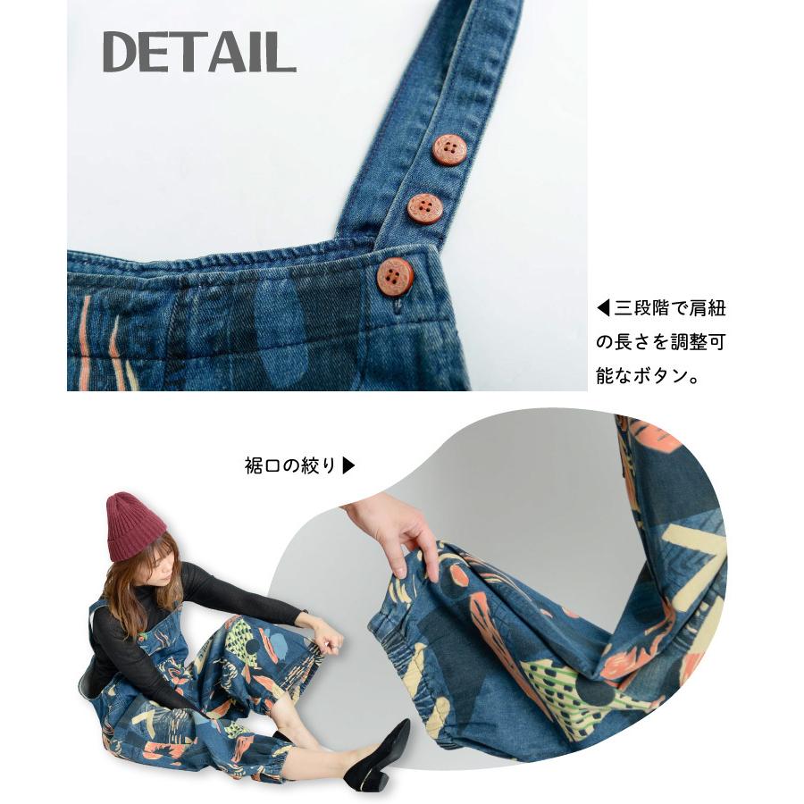 marai（マーライ） オーバーオール オールインワン デニム