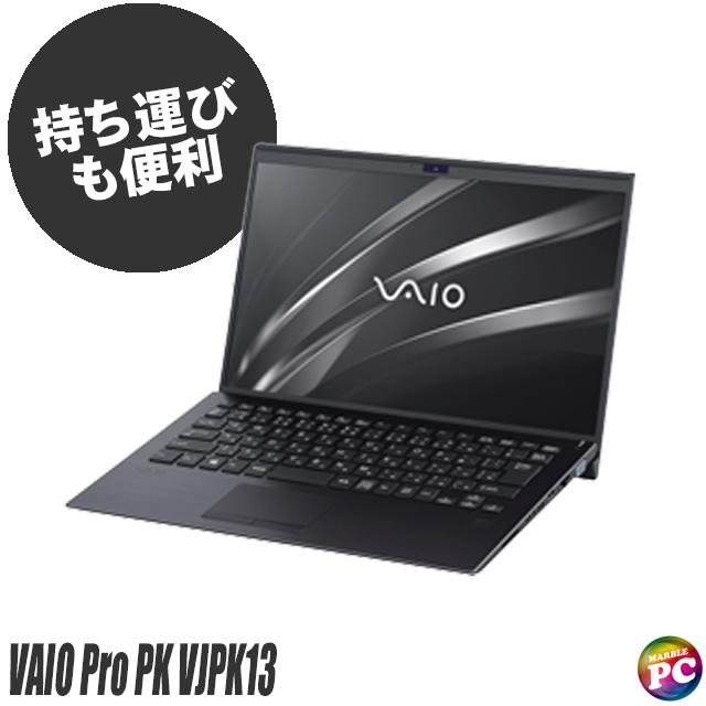 VAIO Pro 中古ノートパソコン PK VJPK13C11N フルHD14型 Windows11-Pro