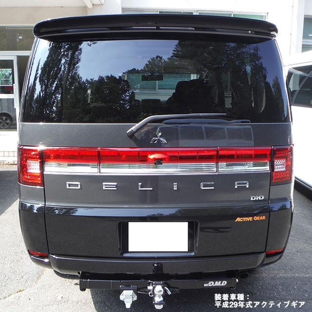 DMD デリカ D：5 D級 ヒッチメンバー *DBA-CV5W/4W/2W/LDA-CV1W