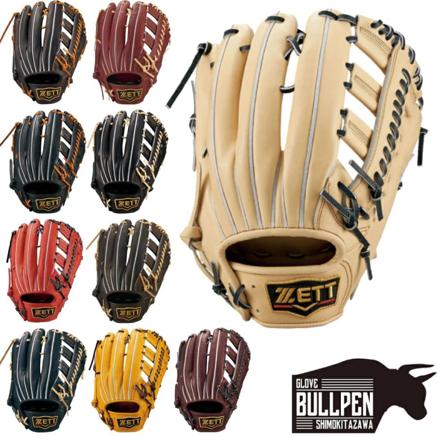 ゼット（ZETT） プロステイタス PROSTATUS 硬式用グラブ 外野手用