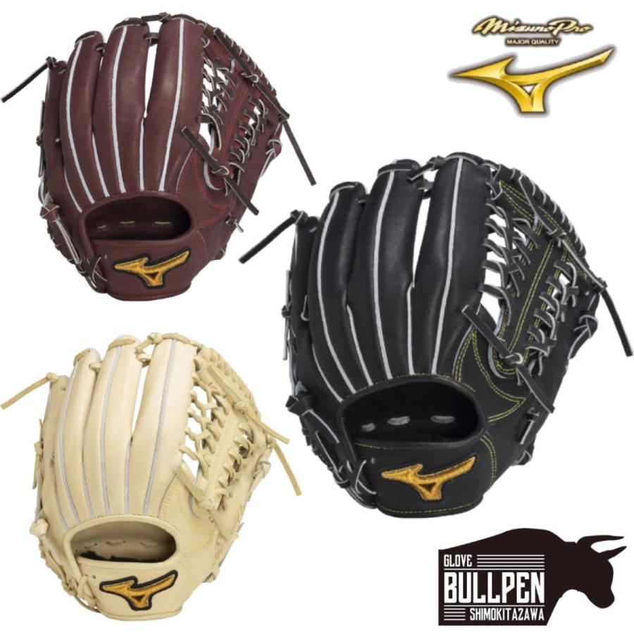 MIZUNO（ミズノ） ミズノプロ MizunoPro 硬式用グラブ オールラウンド