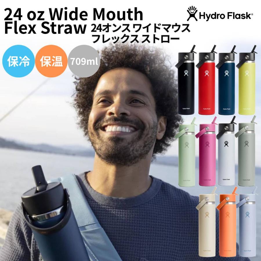 HYDRO FLASK（ハイドロフラスク） Hydro Flask 24 oz Wide Mouth Flex
