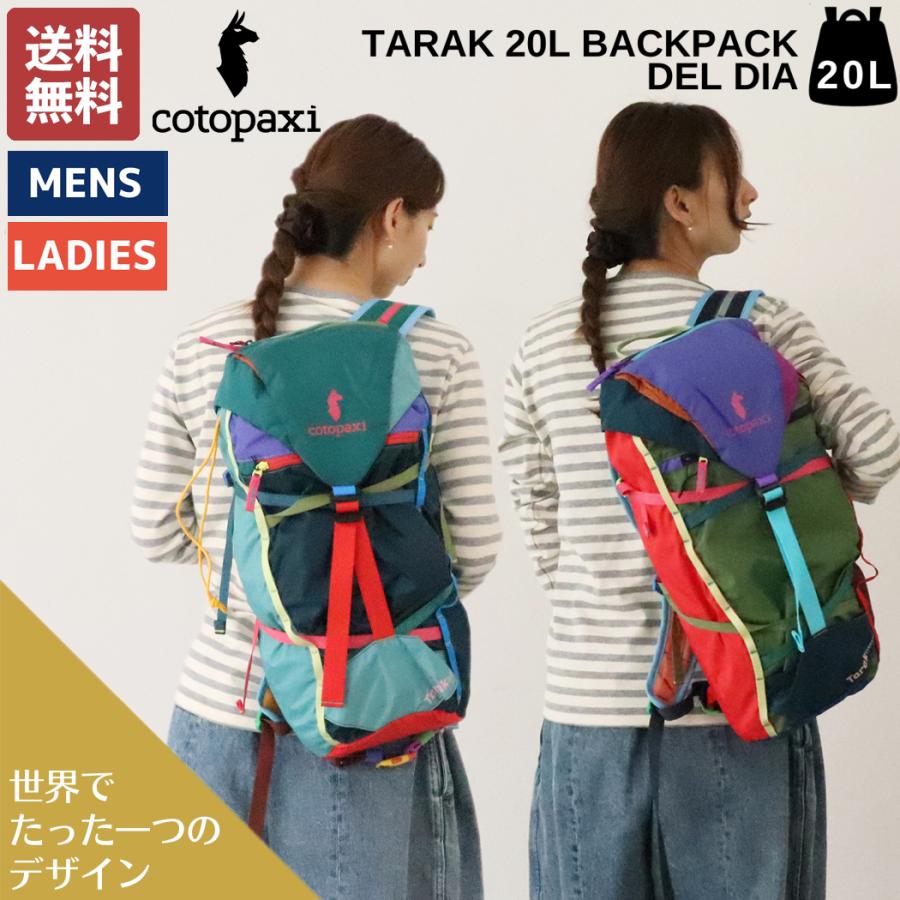 cotopaxi（コトパクシ） COTOPAXI TARAK 20L BACKPACK DEL DIA