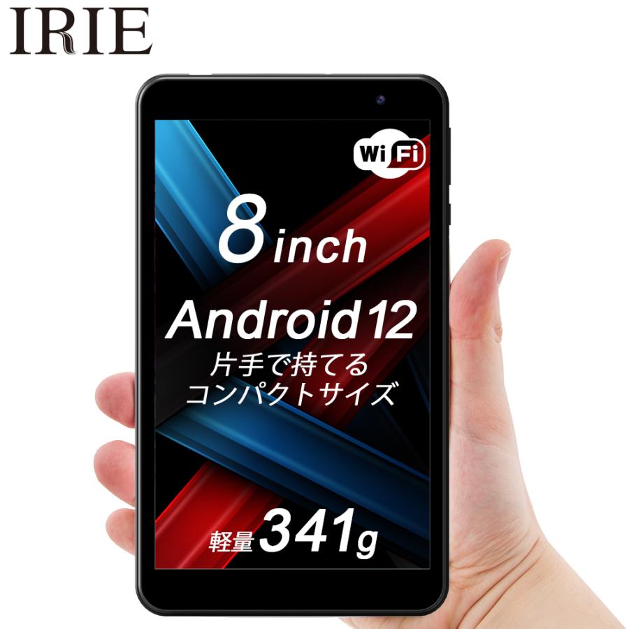 IRIE 8インチ タブレット wi-fiモデル 本体 Android12 新品 32GB 3GB