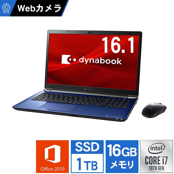dynabook（ダイナブック） ノートパソコン office搭載 新品 同様 Win10