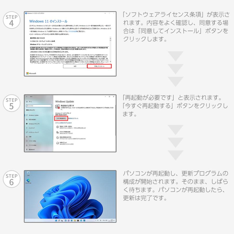 dynabook（ダイナブック） ノートパソコン Office付き 新品 同様 東芝