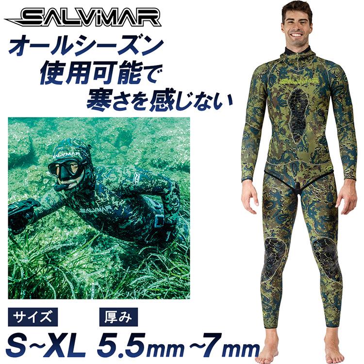 Salvimar サルビマー ウェットスーツ N.A.T 5.5mm 2ピース 裏スキン