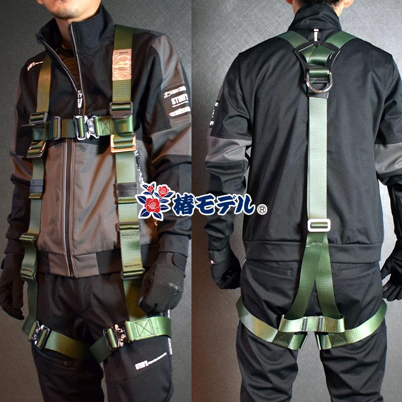 椿モデル Y型フルハーネス HYF2 グリーン 緑 Mサイズ 100kgまで対応