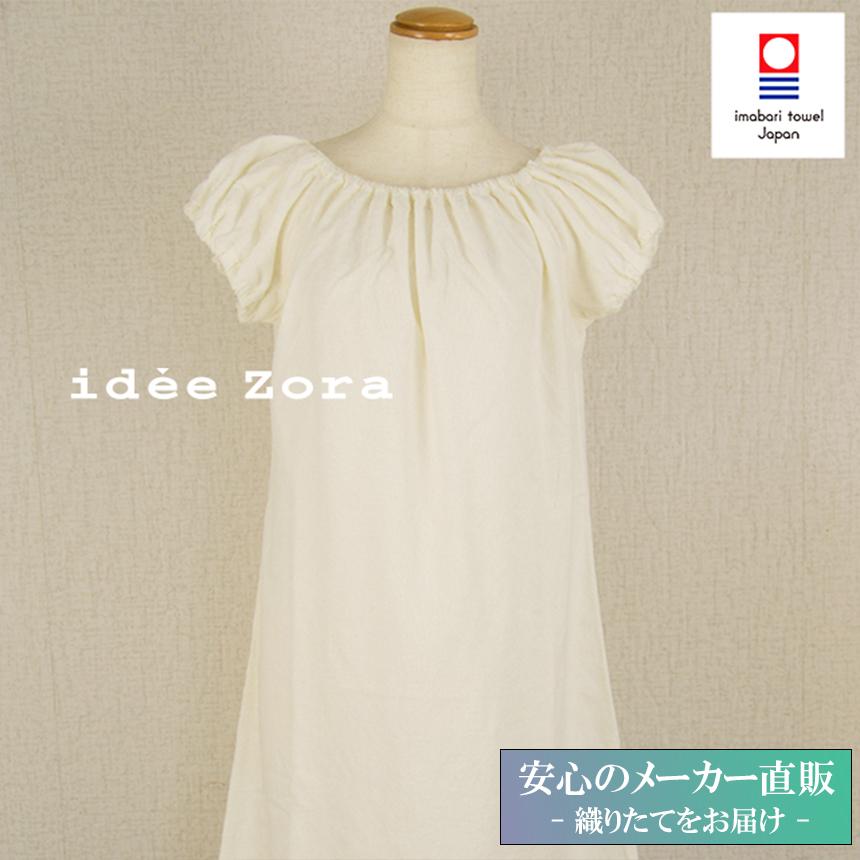 今治タオル（imabari towel） 今治タオルウェア idee Zora イデゾラ