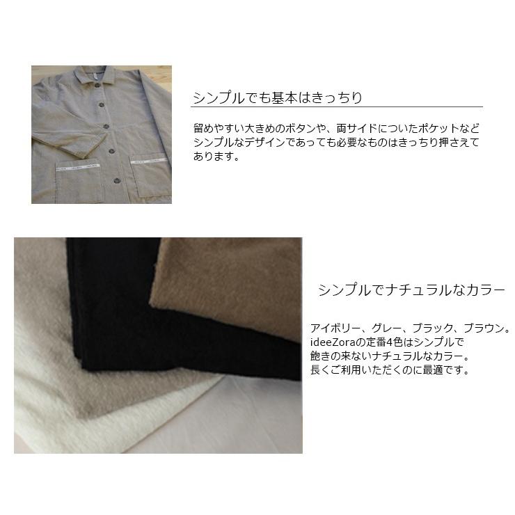 今治タオル（imabari towel） パジャマ idee Zora イデゾラ レディース