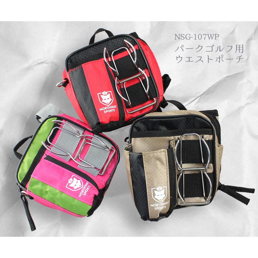 NSG-107WP ウエストポーチ パークゴルフ・グラウンドゴルフ用 Northway