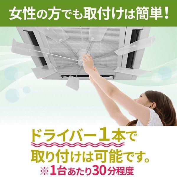 エアコン 風よけ ハイブリッドファンSJR(ハーフクリア）株式会社潮