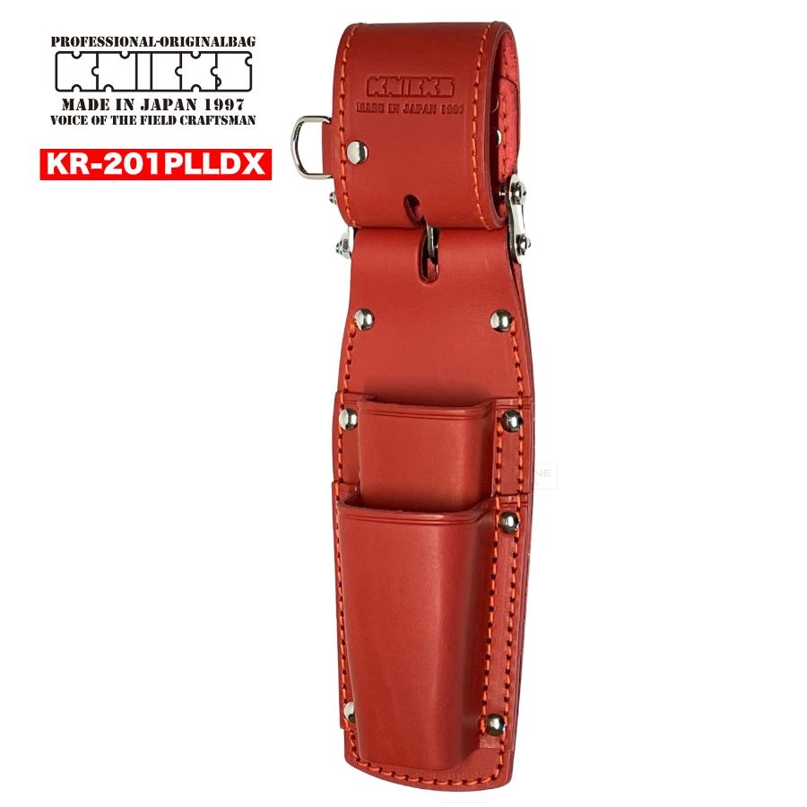 KNICKS（ニックス） 腰道具 KNICKS KR-201PLLDX 赤 レッド チェーン式