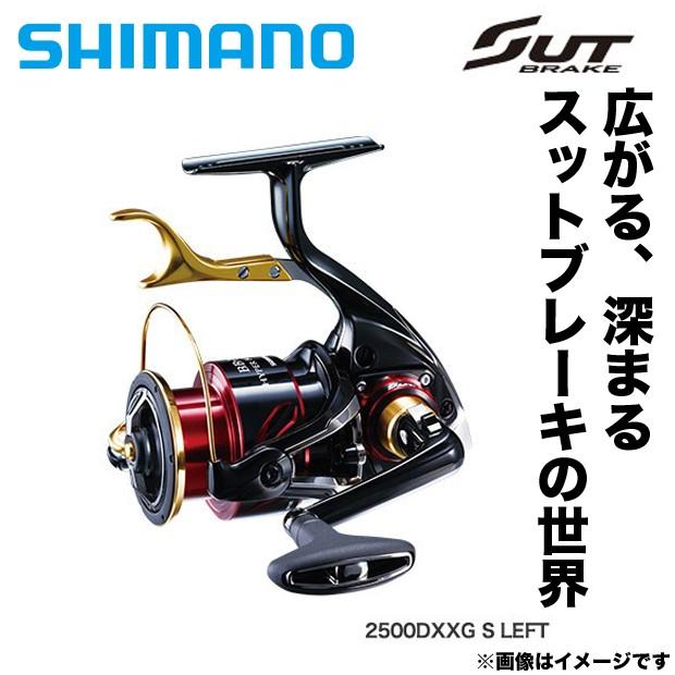 シマノ（SHIMANO） BB-X HYPER FORCE ハイパーフォース C4000DXG S