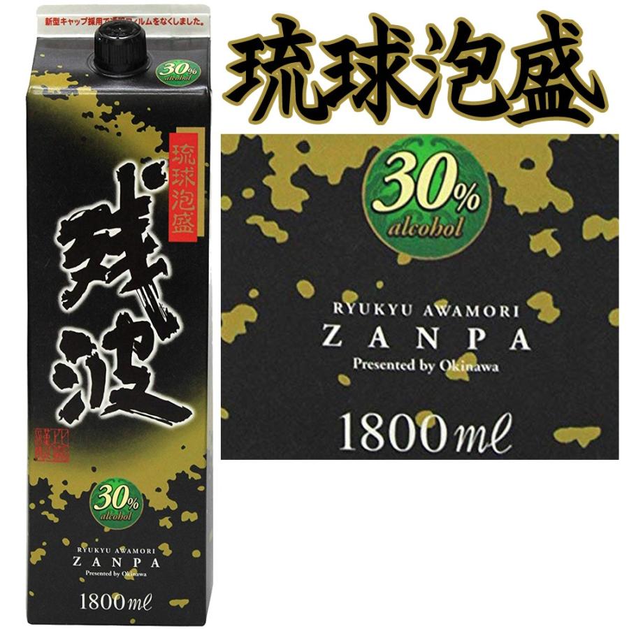 泡盛 残波黒 30度 紙パック1.8L×6本 比嘉酒造 沖縄 お酒 沖縄土産 爆買
