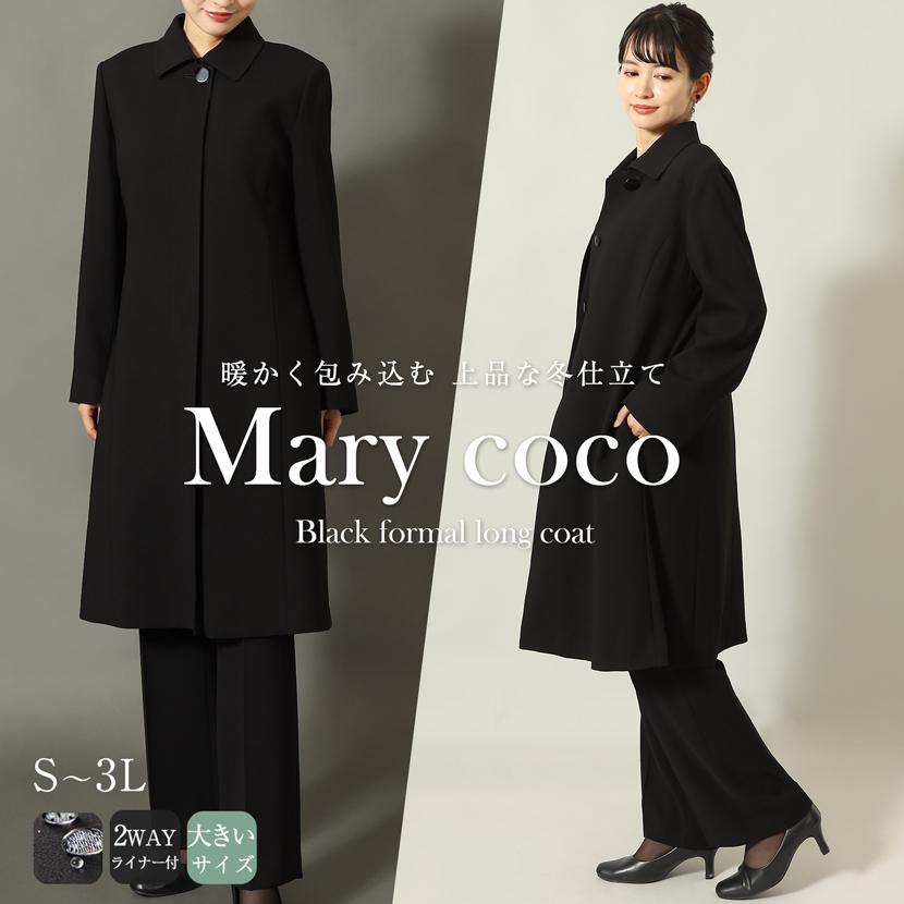 MaryCoco（メアリーココ） コート ブラックフォーマル 黒 ブラック