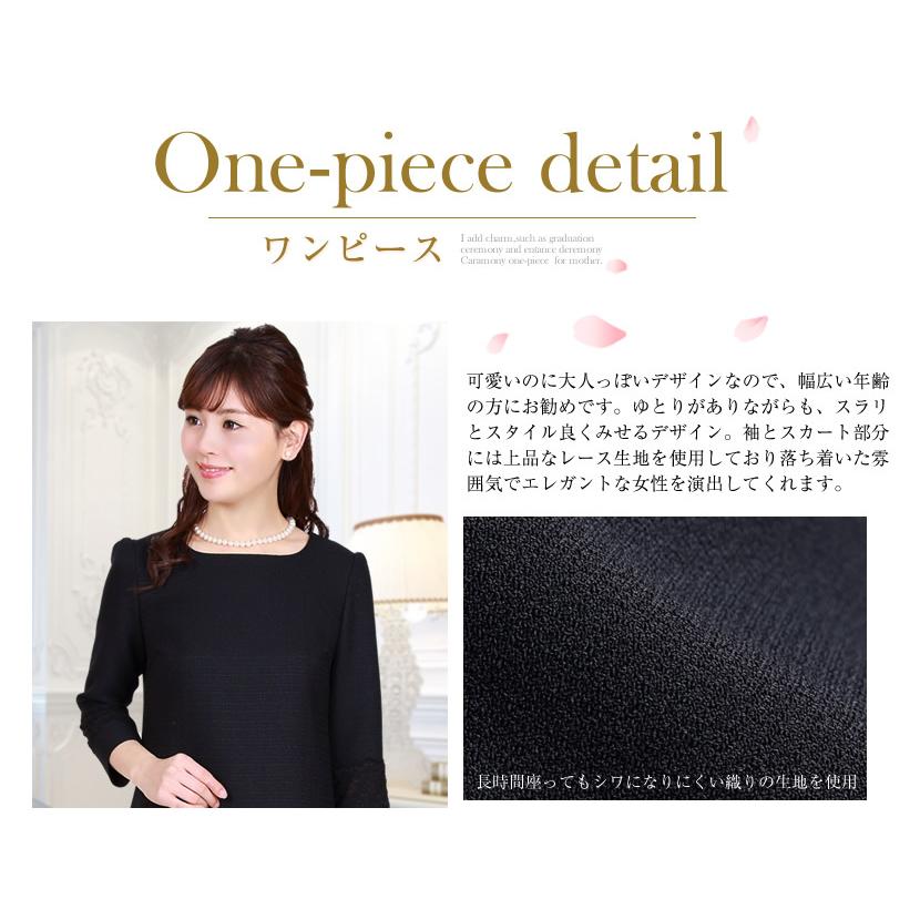 ワンピース フォーマル レース Iライン ひざ丈 セレモニー オフィス