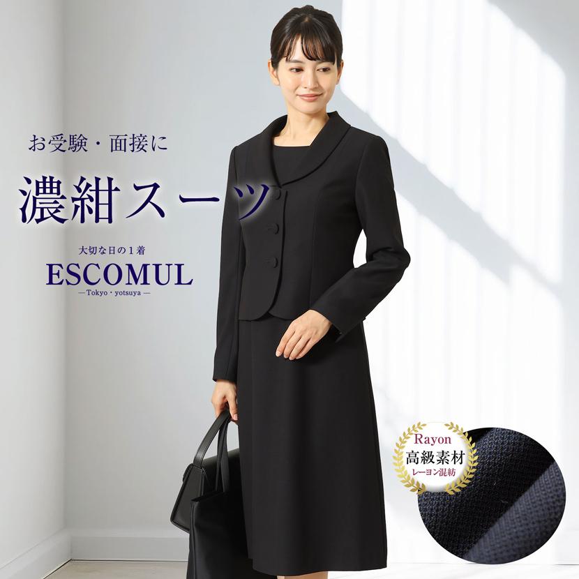 お受験スーツ レディース フォーマル ワンピース スーツ ママ