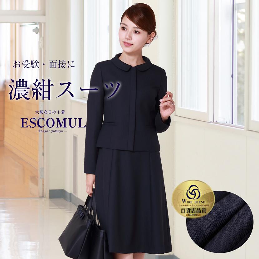 MaryCoco（メアリーココ） お受験スーツ ウール混紡 比翼仕立て