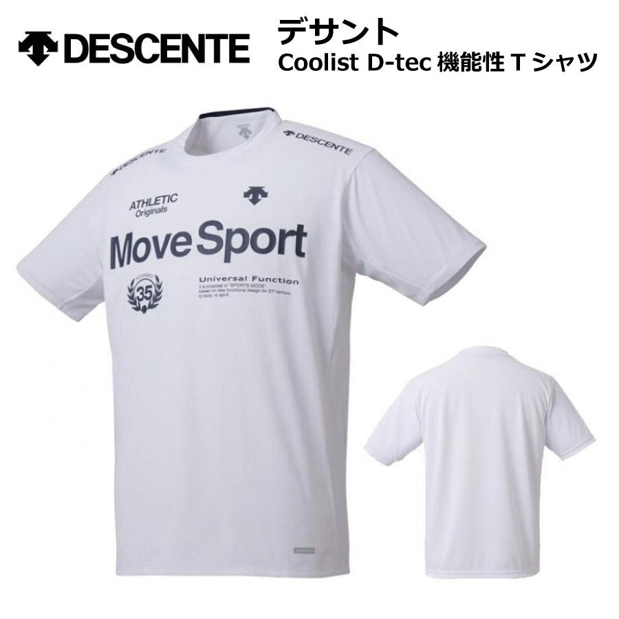 DESCENTE（デサント） 半袖Tシャツ Coolist D-tec DMMPJA57 メンズ T