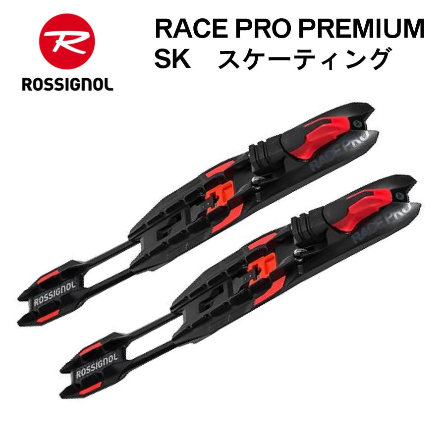 スケーティング／RACE PRO PREMIUM SKATE／TURNAMICシステム
