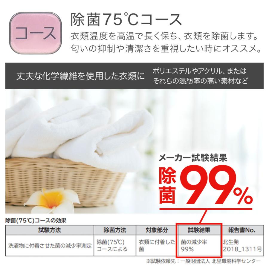 日立（HITACHI） 衣類乾燥機 乾燥機 最新モデル 衣類に合わせて選べる