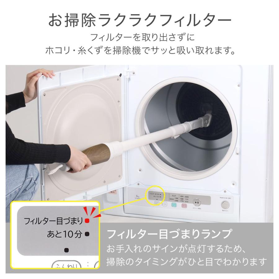 日立（HITACHI） 衣類乾燥機 乾燥機 最新モデル 衣類に合わせて選べる