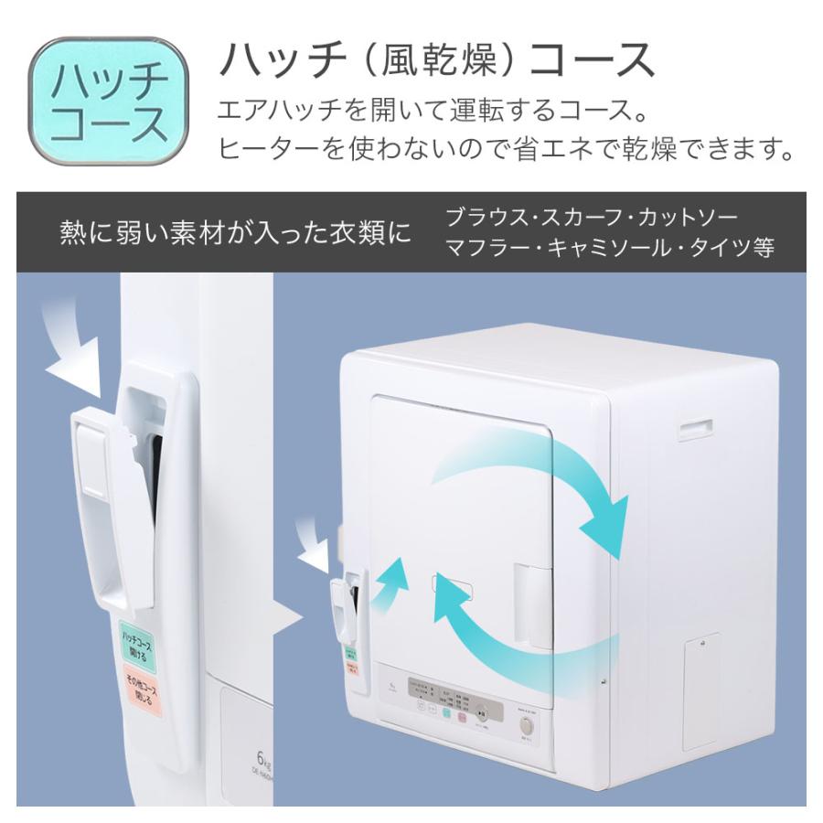日立（HITACHI） 衣類乾燥機 乾燥機 最新モデル 衣類に合わせて選べる