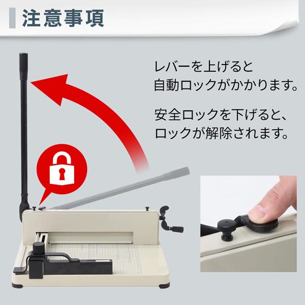ペーパーカッター 大型裁断機 a4 カッター 大型 ディスクカッター