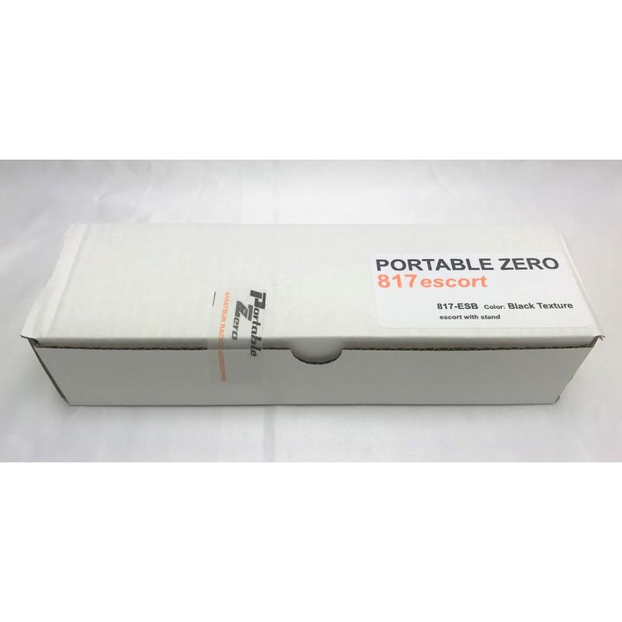 FT-817/FT-818用 エスコート スタンド付き 移動運用 ヤエス 八重洲無線