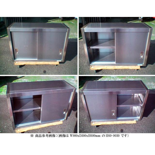 新品 シンコー 業務用 ステンレス 吊戸棚 H45-10030