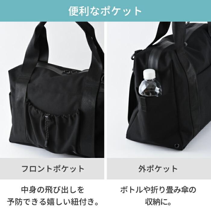 MILESTO（ミレスト） ボストンバッグ LIKID ショルダーバッグ 肩掛け