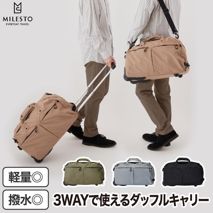 MILESTO（ミレスト） TROT ダッフルキャリー 37L ショルダーバッグ