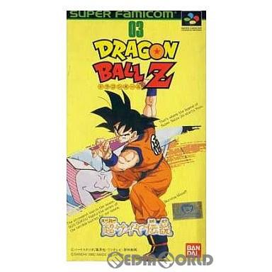 ドラゴンボール 『中古即納』{箱説明書なし}{SFC} ドラゴンボールZ 超