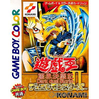 遊戯王オフィシャルカードゲーム デュエルモンスターズ 『中古即納