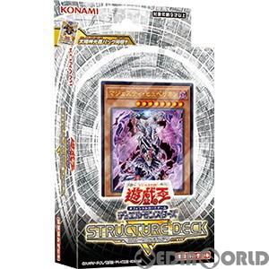 遊戯王オフィシャルカードゲーム デュエルモンスターズ 『新品即納
