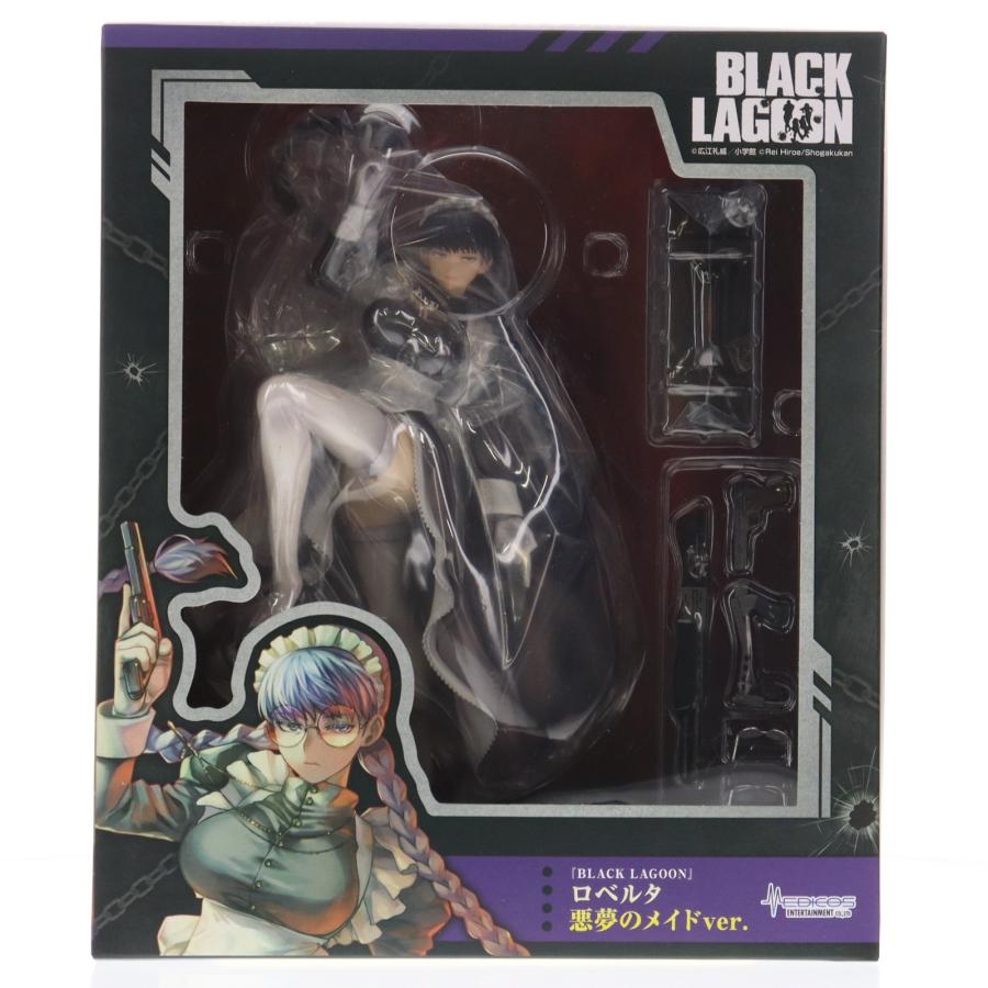 中古即納』{FIG} MEDICOS ONLINE SHOP限定特典付属 ロベルタ 悪夢の