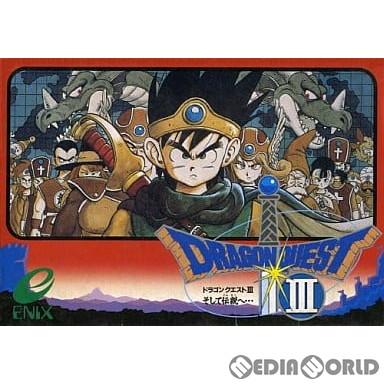 中古即納』{表紙説明書なし}{FC} ドラゴンクエストIII(Dragon Quest 3