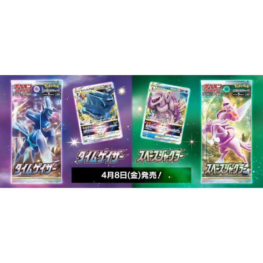 Pokemon（ポケモン） スペースジャグラー ポケモンカードゲーム ポケカ