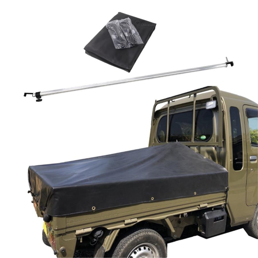 トラックシート ハイゼットジャンボ用シート 伸縮式荷台ポールセット