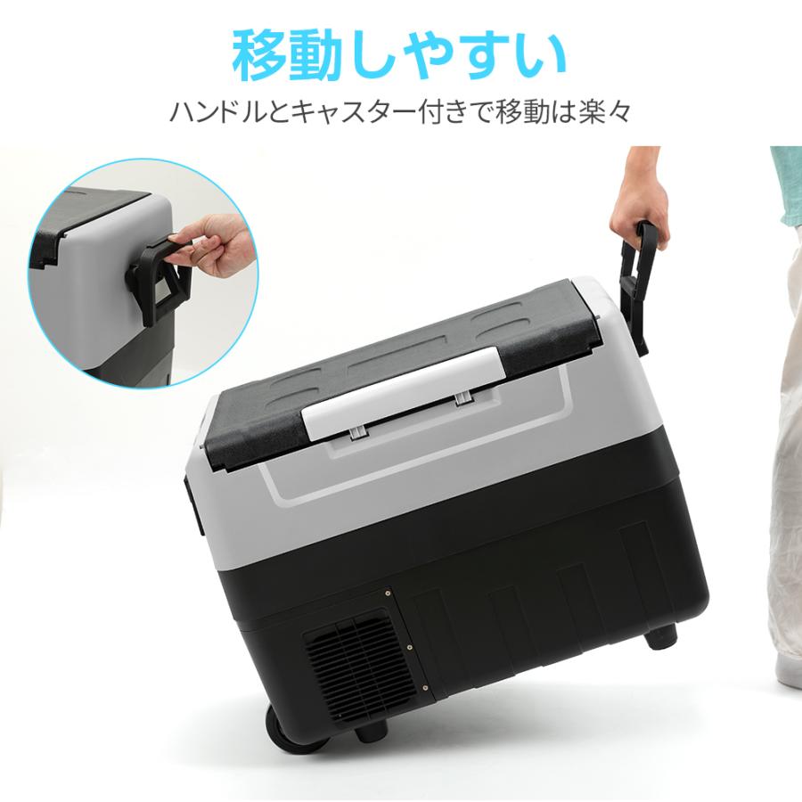 車載冷蔵庫 ポータブル 冷凍庫 45L 急速冷凍 -20℃〜10℃ 1年保証 AC100V