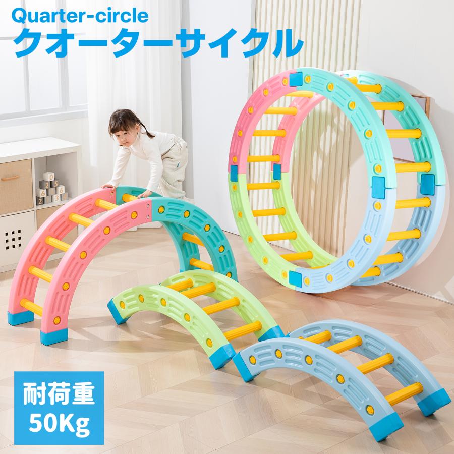 バランスボード 平均台 バランスおもちゃ 子供用 3歳以上 筋力 柔軟 体