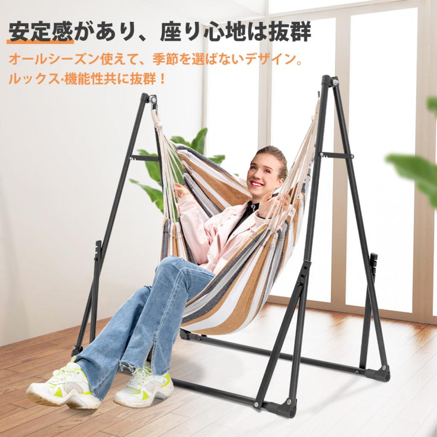 ハンモック 自立式 室内 チェア アウトドア 野外 折りたたみ式スタンド