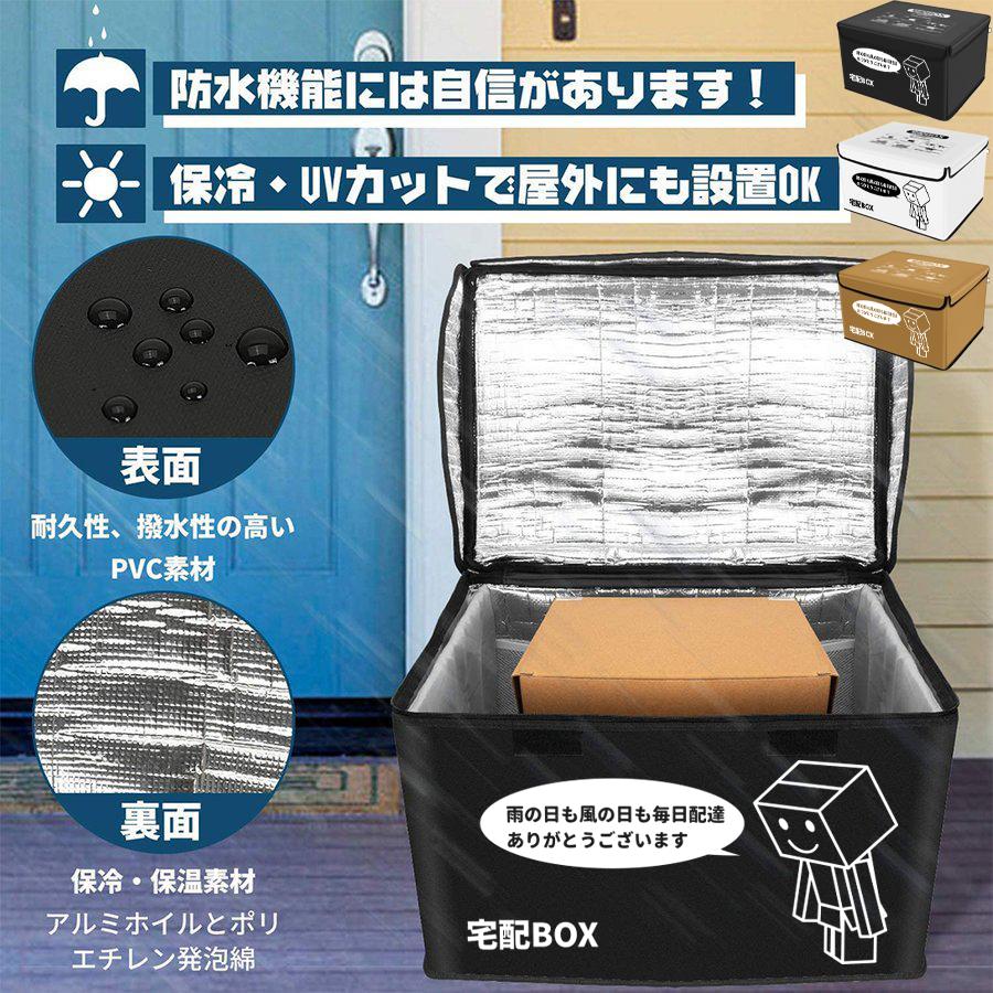 宅配ボックス 大容量 置き型 防盗 ダイヤル式 ブラック Amazon.co.jp