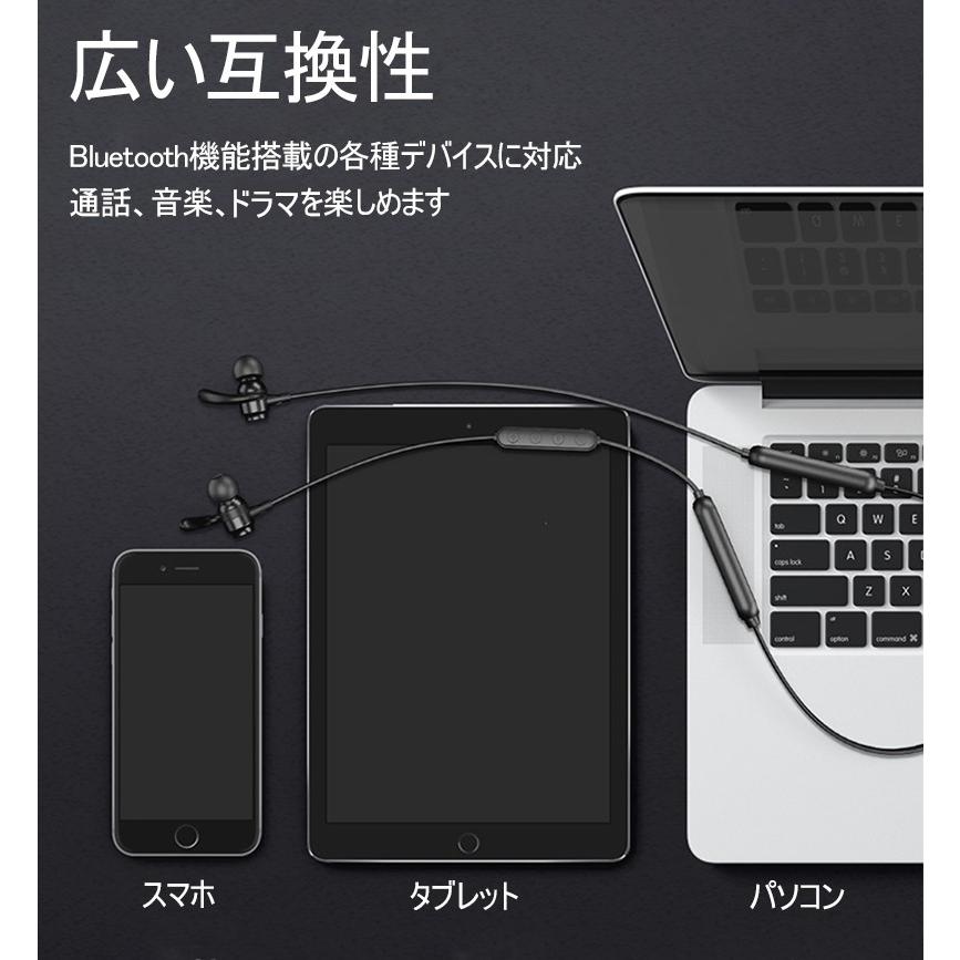 明誠 ワイヤレスイヤホン Bluetooth5.0 高音質 ブルートゥースイヤホン