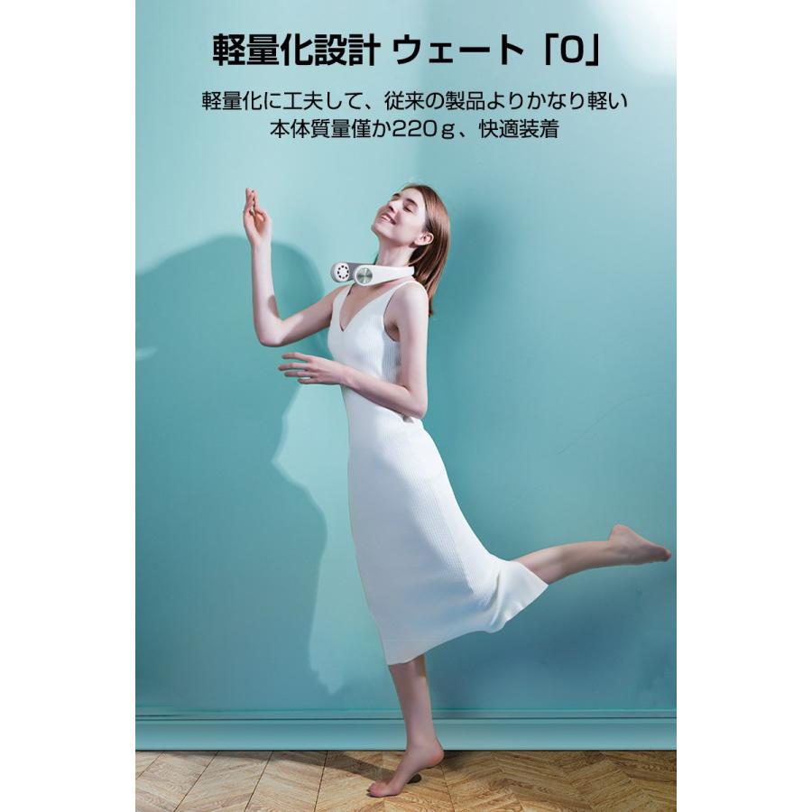 明誠 首かけ扇風機 マスク蒸れ対策 羽根なし ファンレスファン