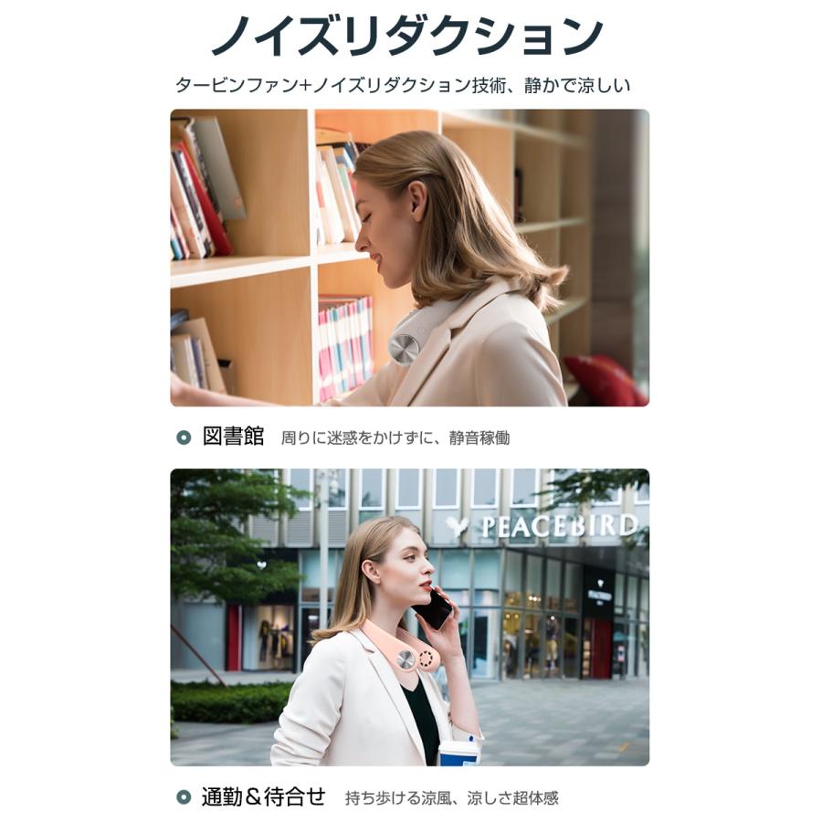 明誠 首かけ扇風機 マスク蒸れ対策 羽根なし ファンレスファン