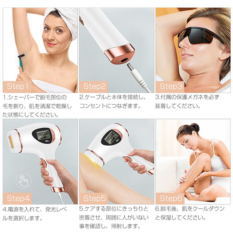 明誠 脱毛器 永久脱毛 IPL 痛くない光脱毛器 フラッシュ式 家庭用 VIO